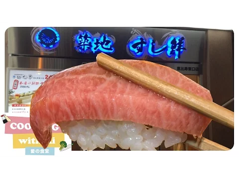 Download MP3 Sushi All Night Long! 24 Hour Sushi Restaurant