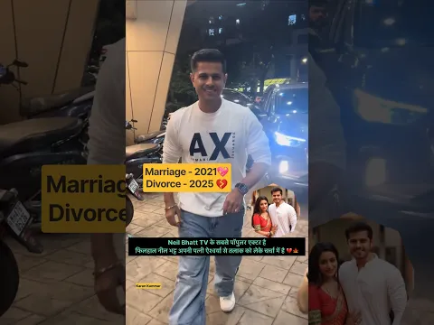 Neil Bhatt Entry After Divorce 💖 Mr and Mrs Parshuram Marriage #marriage #shorts Aishwarya Sharma