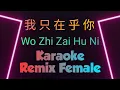 Download Lagu wo zhi zai hu ni karaoke remix female 我只在乎你