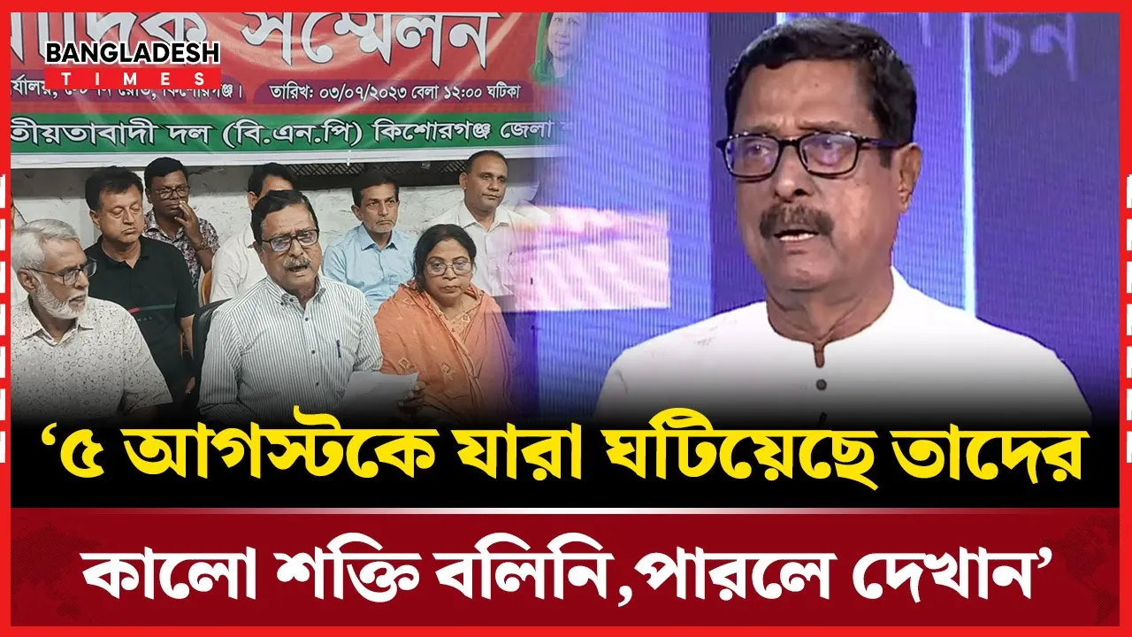 ‘বিদেশ থেকে ২ ইউটিউবার আমাকে হত্যা করতে বলছে, বাসার সামনে মব’