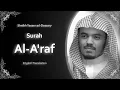 Download Lagu Al Araf | سورة الأعراف | Sheikh Yasser ad Dosari | English Translation | الشيخ ياسر الدوسري