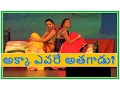 Download Lagu Akkaa Evare Atagaadu - by Anika, Ashika