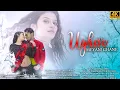 Lagu UYHAR MEYANJ GHANE FULL VIDEO II LIMAN AND MIRANDA II NEW SANTALI  VIDEO SONG