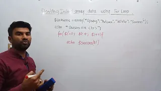 For loop with indexed array in php hindi Urdu