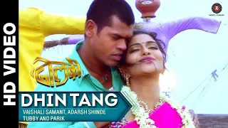 dhin tang dholki siddharth jadhav u0026 kashmira kulkarni
