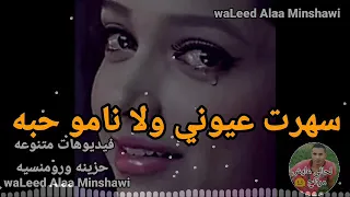 من يوم ماغبو عني الاحبه   دندنها