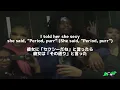【和訳】Wolfacejoeyy - cake (Lyrics video)
