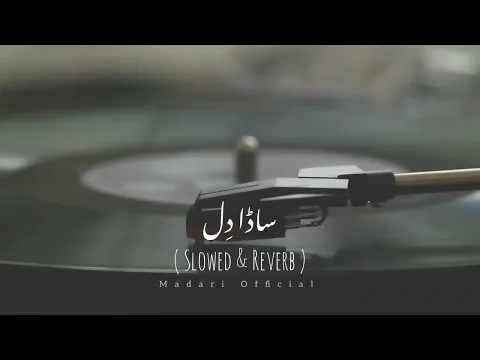 Download MP3 Sada Dil By Imran Slow And Reverb | ساڈا دل | Madari-مداری