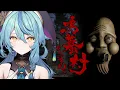 Download Lagu 【鳴蟇村】地図には載っていない立ち入り禁止の村へお邪魔します。【にじさんじ/珠乃井ナナ】