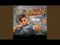 Download Lagu Dhabdhabati
