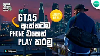 gta 5 clone for android 2021 offline gta 5 mobile 