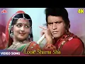 Download Lagu Looie Shama Sha 4K - Kranti Movie Songs - Lata Mangeshkar, Nitin Mukesh - Manoj Kumar, Hema Malini