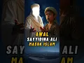 Download Lagu Kisah Ali Bin Abi Thalib Masuk Islam #shorts