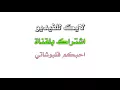 البنت المربربه اذا حاولت تصير رومانسيه 😂