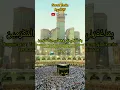 Download Lagu Surat Yasin, Ayat 27
