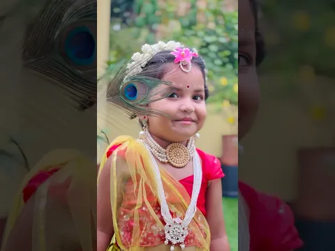 🌸🪈 রাধে রাধে 🪈🌸