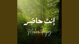 ما لم تراه عيون  ما لم تراه عيون