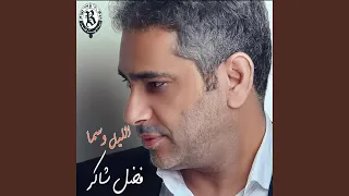                         دندنها