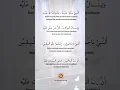 Download Lagu Annabi Shollu 'alaih #annabi #annabishollu alaih #sholawatnabi