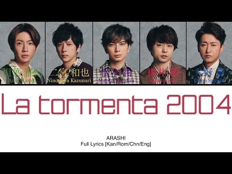Download MP3 La tormenta 2004 - ARASHI | Full Lyrics [Kan/Rom/Chn/Eng]