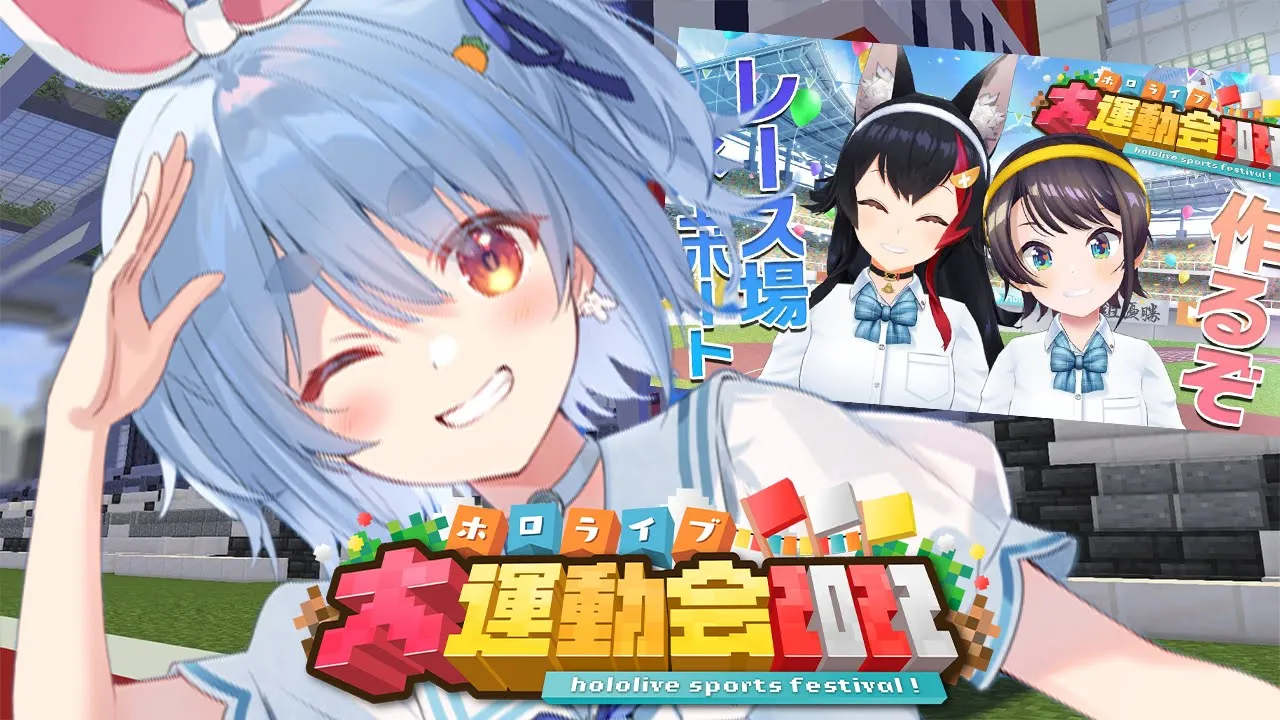 【マイクラ】運動会の水上ボートレース場作り手伝うぞ！！！ぺこ！【ホロライブ/兎田ぺこら】