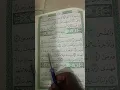 Download Lagu #surahalduha #egzonibrahimi #islamicscripture #quran #الضحى