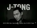 [ 𝓟𝓵𝓪𝔂𝓵𝓲𝓼𝓽 ] BUSAN'S FINEST: 제이통(J-TONG) 앤솔로지