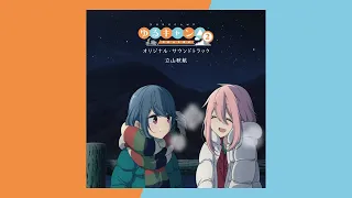  full tv season2 yuru camp season 2 inserted song kono basho de