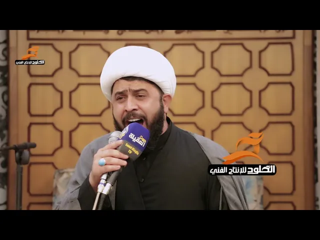 ⁣#نعي فجيع عمت عيني يخويه طولك داست الخيل | الشيخ رعد الخطيب