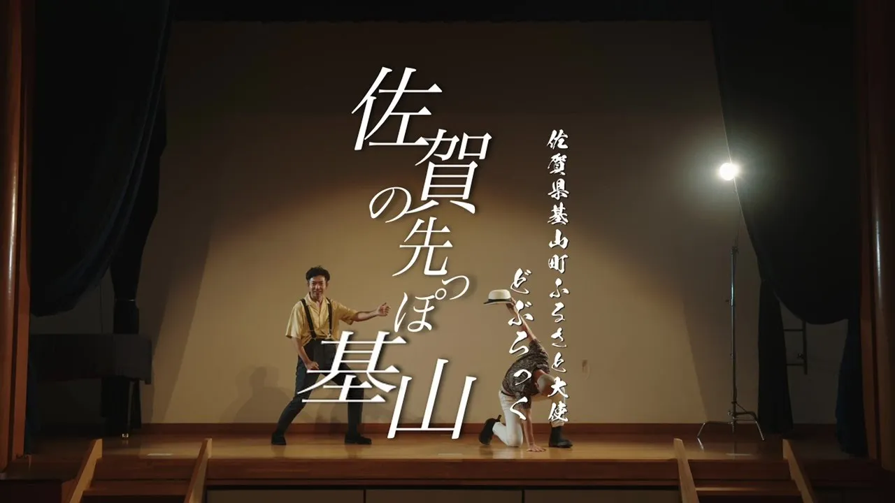 佐賀を歌った名曲。佐賀県にまつわる曲の数々