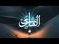 Download Lagu Nūr al-Hidāyah | Arabic Nasheed | Qasida 2025 (Official Audio)