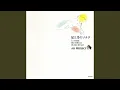 Download Lagu Yuki No Hitohira