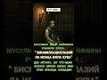 Download Lagu #duo #dua #like #koment #shorts #trend #2025 #music #allohualloh #alloh #quran #rek #top #youtube