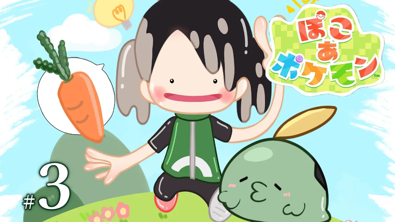 【ぽこあポケモン】あめあめふれふれ！その③【儒烏風亭らでん #ReGLOSS 】