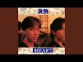 Download Lagu Sitsui No Hate
