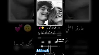 قمر ده ايه الى تتساوى بيه 