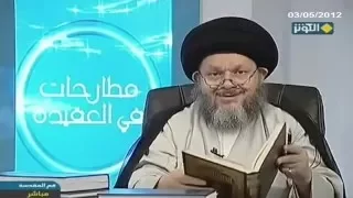 هل تفضيل مريم على نساء العالمين يعني أنها أفضل من فاطمة الزهراء السيد كمال الحيدري 