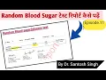 Download Lagu How To Read Random Blood Sugar Test? | Glucose Test | Dr Santosh Singh | (Episode 11)