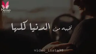 الحب ليس للأول الحب للأفضل حتي لو كان عاشرا    نوران وليد دندنها
