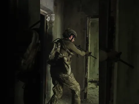 "Рух!"