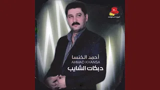                           دندنها