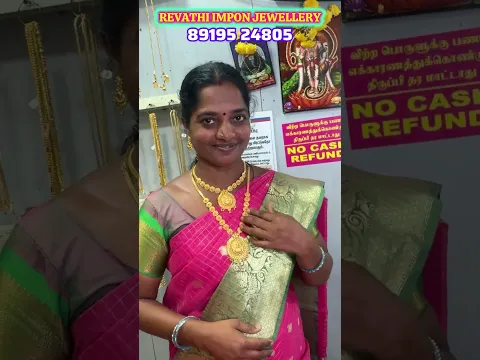தங்கம் போல் மினுக்கும் ஜிமிக்கி 1500/-* #gudiyattamkumar #youtubeshorts
