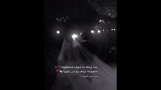 راحت وبعد ماشوف ضحكتها اكسبلور 