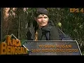 Download Lagu Berkelana Untuk Mencari Tempat Baru -  Kaca Benggala Eps 4