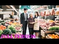 Download Lagu 【MULTI SUB】女孩為老奶奶解圍，怎料她竟是千億霸總的奶奶，霸總娶她回家寵到爆 #爽剧 #萌宝 #短剧