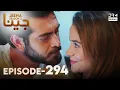 Lagu Turkish Drama in Urdu | JEENA Season 2 Episode 294 | Urdu Dubbed | UH1O