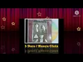 Download Lagu 3 Dara - Hanya Cinta (Digitally Remastered Audio / 1993)
