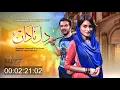 Download Lagu Watch Dil E Nadan Full OST - Sahir Ali Bagga in High Quality