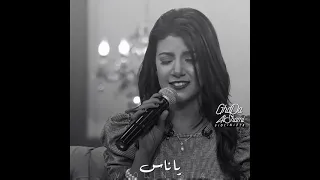 محدش عنده ضحكة سلف 