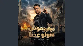                        دندنها
